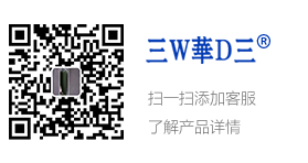 上海穩(wěn)達(dá)電訊設(shè)備廠(chǎng)